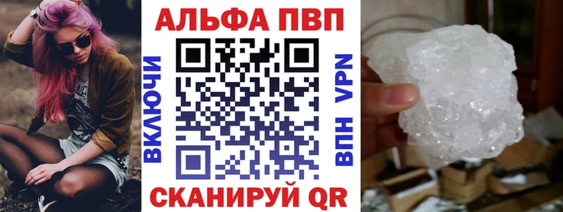 магазин    Губаха  А ПВП Crystall 