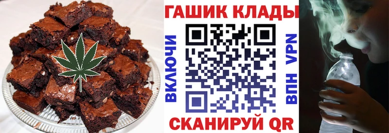 где продают наркотики  Губаха  Cannafood конопля 