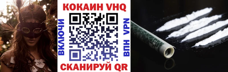 Кокаин 98% Губаха