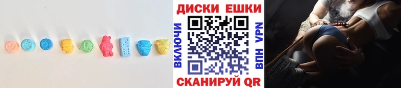 наркошоп Губаха Экстази MDMA