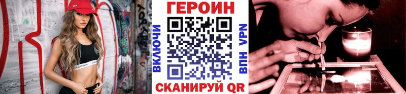 ГЕРОИН афганец  Губаха 