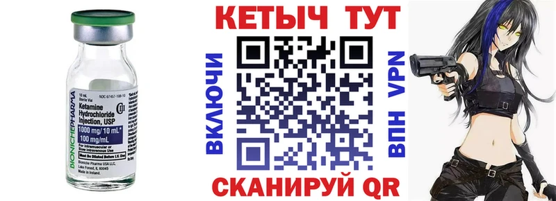 Кетамин ketamine  блэк спрут   Губаха  сколько стоит 