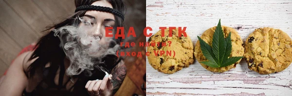 марихуана Балабаново