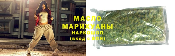 марихуана Балабаново