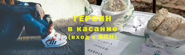 марихуана Балабаново