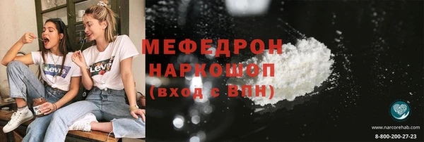марихуана Балабаново