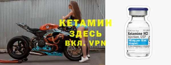 стафф Баксан