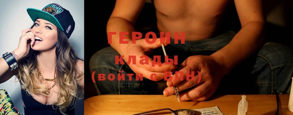 кристаллы Осташков