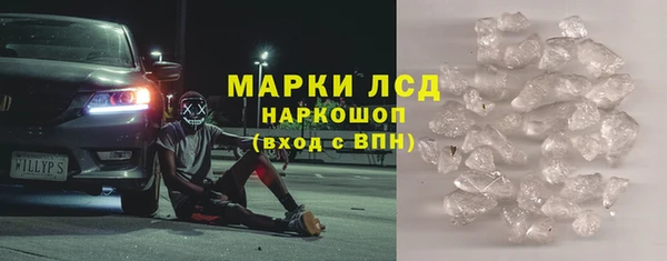 стафф Баксан