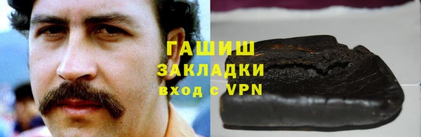 стафф Баксан