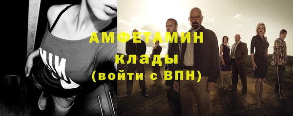 стафф Баксан