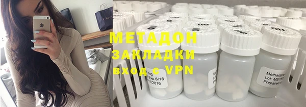 стафф Баксан