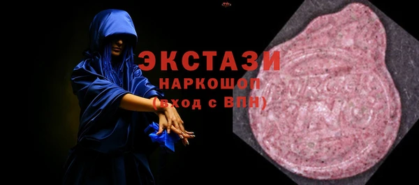 ГАЛЛЮЦИНОГЕННЫЕ ГРИБЫ Балахна