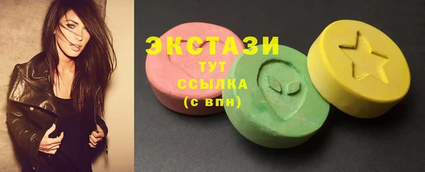 ГАЛЛЮЦИНОГЕННЫЕ ГРИБЫ Балахна