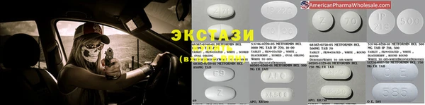 кристаллы Осташков