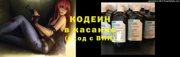 стафф Баксан