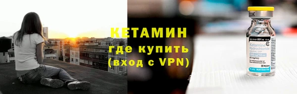 ГАЛЛЮЦИНОГЕННЫЕ ГРИБЫ Балахна