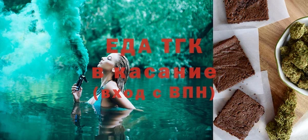 мяу мяу мука Осинники