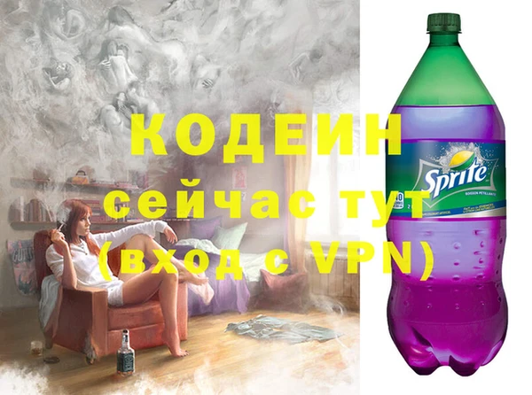 марихуана Балабаново