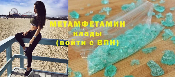 мяу мяу мука Осинники