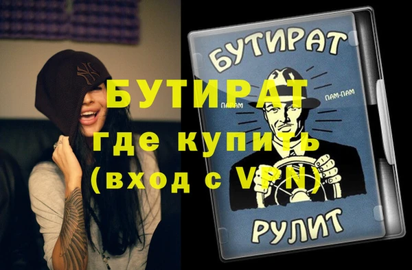 марихуана Балабаново