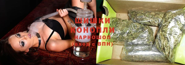 кристаллы Осташков