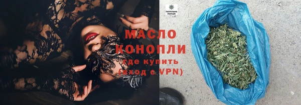 стафф Баксан