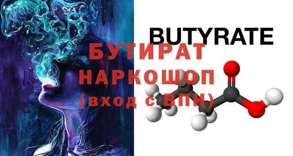 марихуана Балабаново