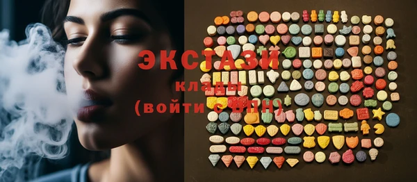 стафф Баксан