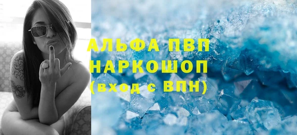 стафф Баксан