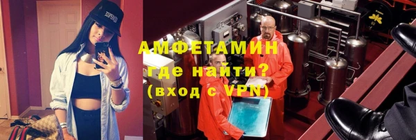 мяу мяу мука Осинники