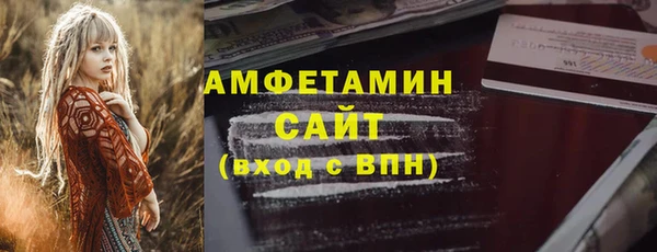 кристаллы Осташков