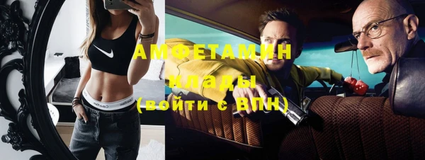 ГАЛЛЮЦИНОГЕННЫЕ ГРИБЫ Балахна