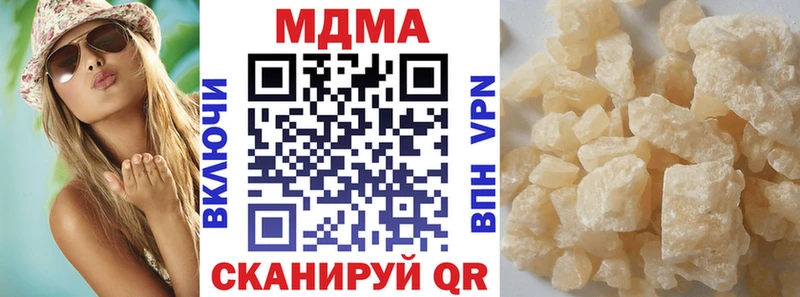 купить наркотики сайты  Губаха  MDMA молли 