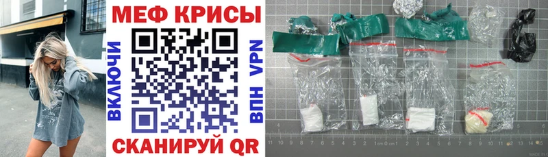 Мефедрон мука Губаха