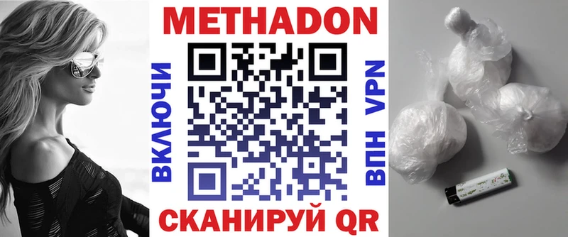 гидра ссылка  Губаха  МЕТАДОН белоснежный 