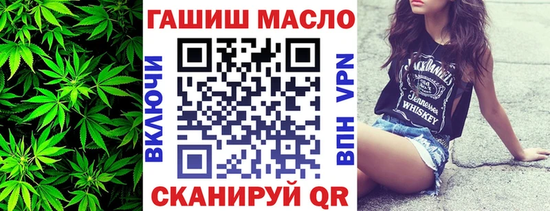 Дистиллят ТГК гашишное масло  Губаха 