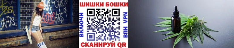 Бошки Шишки VHQ  Губаха 